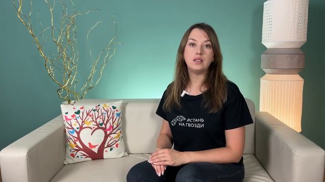 Можно ли стоять на гвоздях каждый день смотреть онлайн