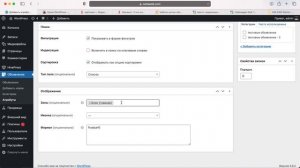 Доска объявлений на WordPress: лучший плагин. HivePress. Вордпрес.