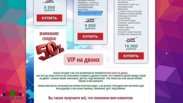 Видеокурс или тренинг по Adobe Muse? смотреть онлайн