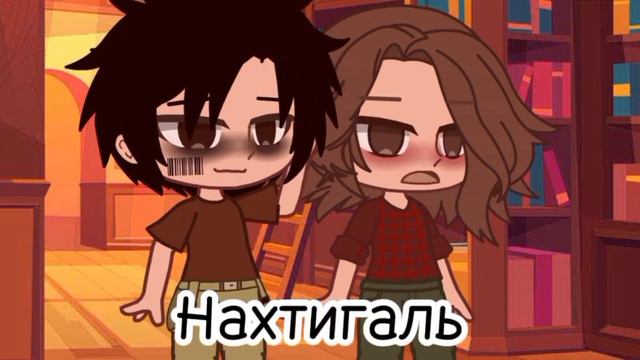_Какая твоя фамилия?_ •Федор/Флинн• -Всемирный экспресс-
