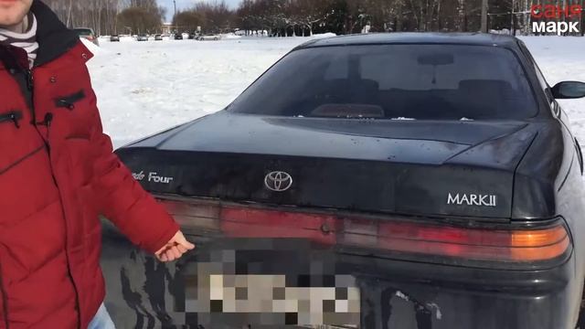 mark 2 90 кузов toyota/саня марк смотреть онлайн