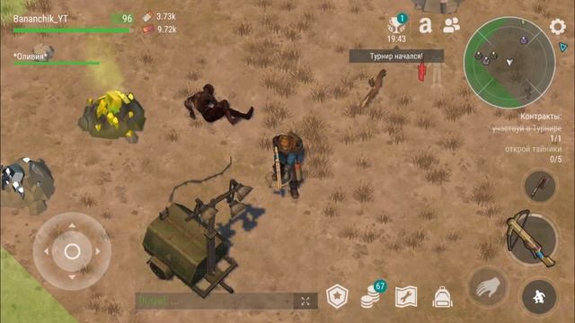 ПОХОД РЫЖИЙ ЛЕС ~ ПОХОД БОКСИТОВЫЙ КАРЬЕР / Last Day on Earth Survival #6 смотреть онлайн