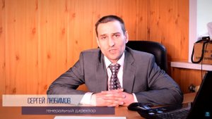 ГЕНЕРАЛЬНЫЙ ДИРЕКТОР О КОРПОРАТИВНОМ ПОДХОДЕ