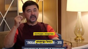 Богатство Дается Только В Этом Случае | Маргулан Сейсембаев