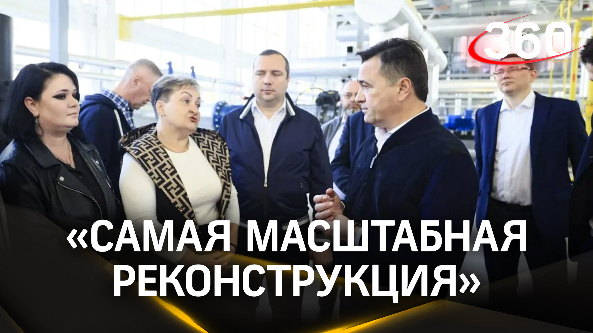Новая котельная «Пионерская» и обновление теплотрассы: ремонт теплосетей в Королеве