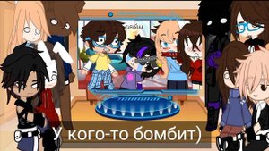 реакция на гача клуб на руню