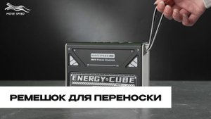 Повербанк 70000mah Movespeed YSPBZ70pro-100 черный