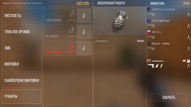 РИК МАТЕРИТСЯ!!! 