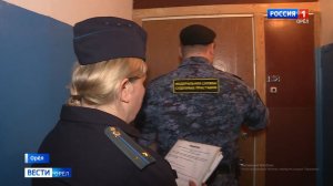 В Орловской области проходит акция "Судебные приставы – детям"