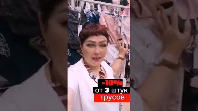 магазин нижнего белья Жозефина, Губкин, ТРЦ Атриум.mp4
