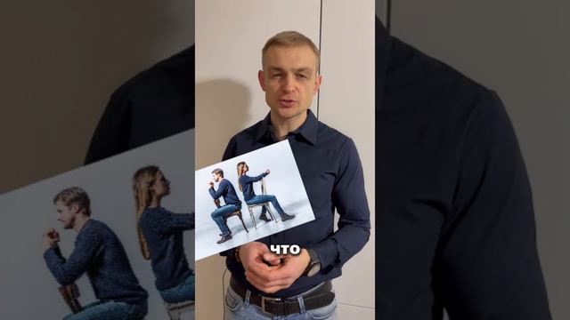 #невербальнаякоммуникация #мимика #жесты #детекциялжи #невербалика #отношения #ICDSgroup