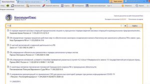 ВС РФ напомнил, как считать срок подачи апелляции, если на конверте и в квитанции разные даты