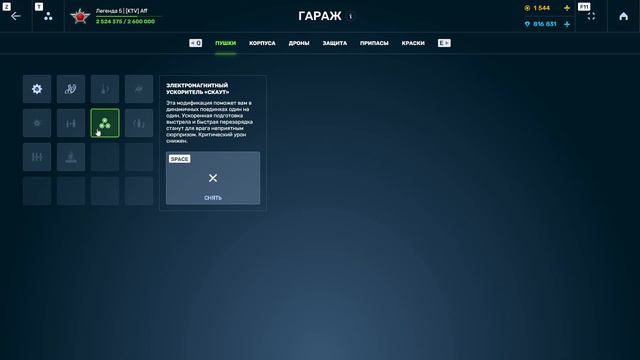 НА ЛЕГЕНДАХ НЕВОЗМОЖНО ИГРАТЬ ЕСЛИ ТЫ ВЕРНУЛСЯ В ИГРУ! РЕШЕНИЕ ПРОБЛЕМЫ! ТАНКИ ОНЛАЙН смотреть онлайн