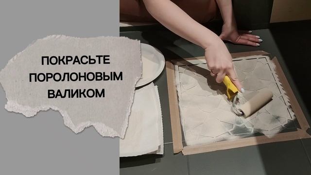 Перекраска плитки в ванной с росписью через трафарет