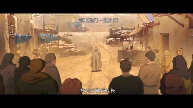 ✨MULTI SUB | Blades of the Guardians EP 06 смотреть онлайн