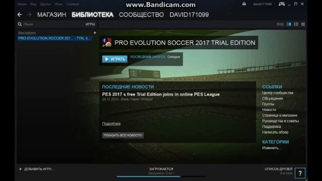 PES2017 Trial Edition Установка, Installation PES2017 Trial Edition MyClub смотреть онлайн