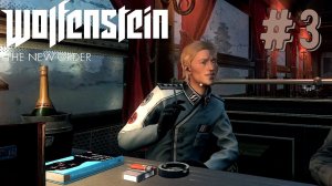 Злобный Эксперимент Пластической Хирургии | Wolfenstein: The New Order прохождение #3