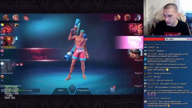 WarBarbie: [Mobile Legends] я тут смотреть онлайн