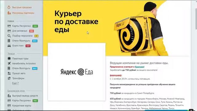 Заработок в интернете в кризис на workle / 2500 рублей в день