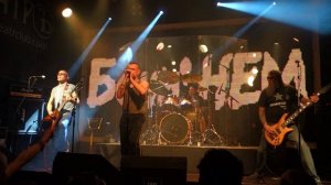 Бони НЕМ - Кострома 2015.06.20 Москва клуб ТЕАТРЪ