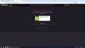 как скачать майкрафт error 422 на пк бесплатно