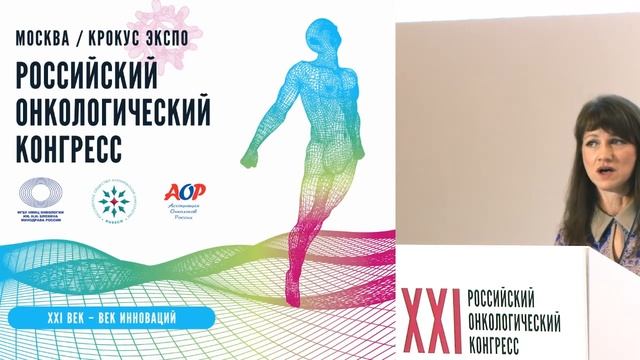 Защита прав врачей в трудовых отношениях смотреть онлайн