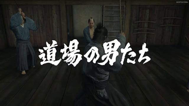 Yakuza Ishin - Якудза Реставрация [05] Прохождение с русскими комментариями (ALEXDEREK1984) смотреть онлайн