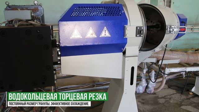 Линия грануляции Tetra Pak - СТАНКО ЛГ-500 смотреть онлайн