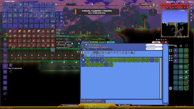 Terraria - Calamity - Призыватель #3
