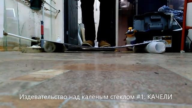 Издеваемся над сталинитом