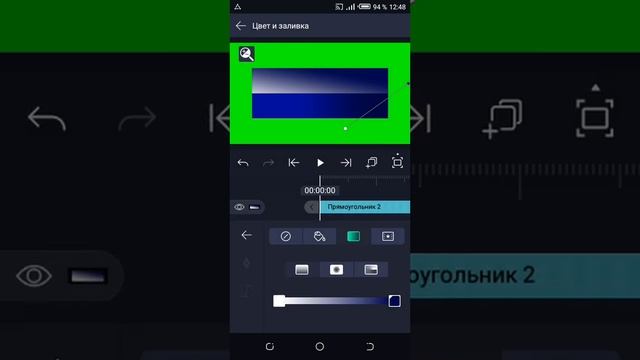 Как сделать анимацию логотипа "Вестей" на Alight Motion (06.04.2022) 1 часть