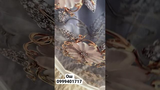 #натяжныепотолки #ош #flower #натяжныепотолкиотзывы #homedecor #interiordesign #baku #diy #art смотреть онлайн