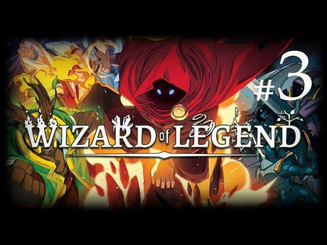 Wizard of Legend Прохождение №3