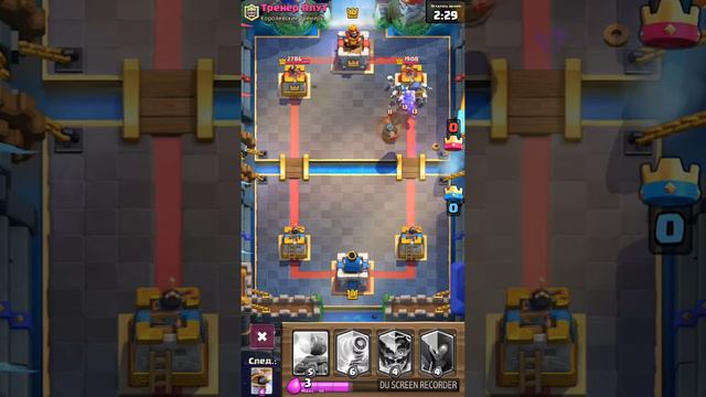 Прокачки мегарыцарь,летучка,скелетоносец смотреть онлайн