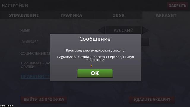 ПРОМОКОДЫ в ПОЛИВАР 2024 | СЕКРЕТНЫЙ ПРОМОКОД В POLYWAR 2024 #standoff2 #polywar смотреть онлайн