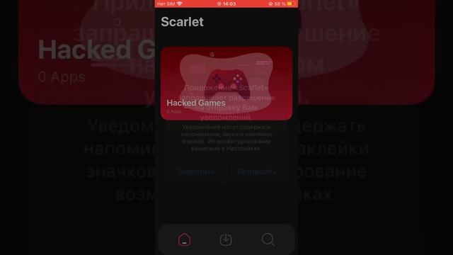 ⭕️⭕️Как скачать ТИК ТОК ДАРК через Скарлет? Рабочий метод! ⭕️⭕️ #какскачатьтикток #skarlet #skarlet