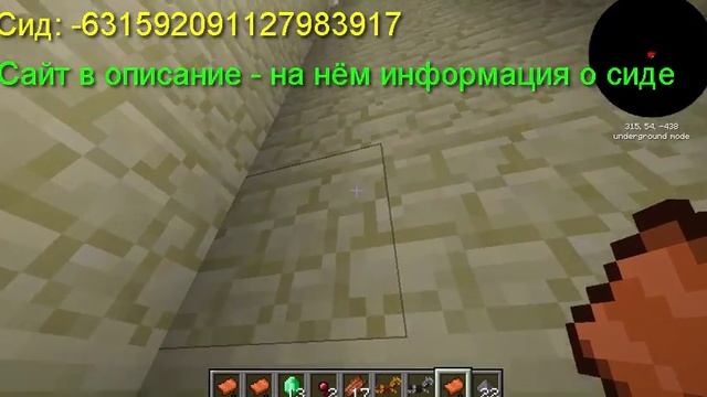 13 СТРОЕНИЙ - ЛУЧШИЙ СИД В МАЙНКРАФТЕ смотреть онлайн