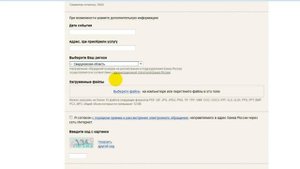 Как вернуть деньги излишне уплаченные за полис ОСАГО.