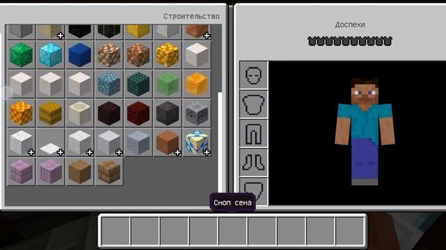 Дизайн дома в Майнкрафте смотреть онлайн