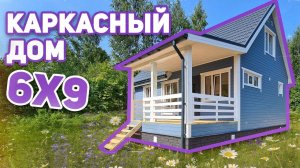 УЮТНЫЙ ДОМ для дружной семьи! Каркасный дом 6х9 м² в СНТ «Ленпродмаш», массив «Лемболово»!