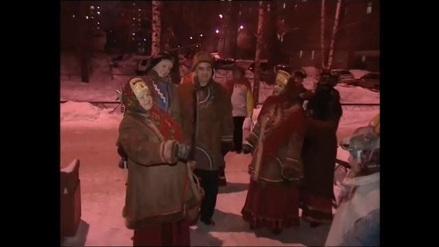 Святочные колядования.