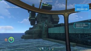 Subnautica что будет если отключить пво до прилёта солнечного луча