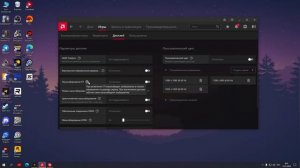 КАК ПОСТАВИТЬ РАЗРЕШЕНИЕ ДЛЯ ТУЛЕВО 1920x1920 (AMD)