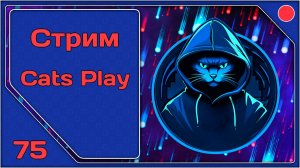 [Cats Play #75] Wizard with a Gun (#3) [#igorelli] (Cooperative)