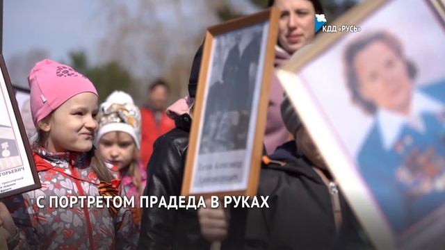 Более двухсот детей прошли Бессмертным полком в Хабаровске