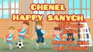 Освободи себя от стресса: " для души и сердца"