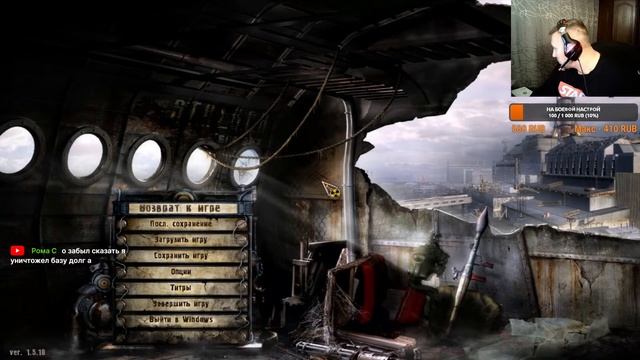 S.T.A.L.K.E.R.: Чистое небо /Сложность мастер /Прохождение 4 смотреть онлайн