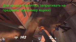 МИНИ ГАЙД ПО ROCKET JUMP (TEAM FORTRESS MINI-GUIDE)