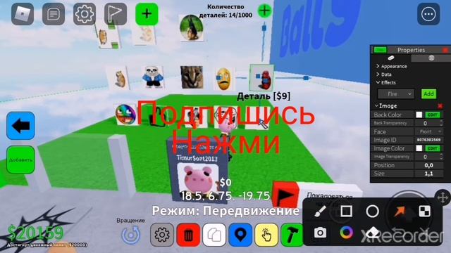 картинки для obby creator смотреть онлайн