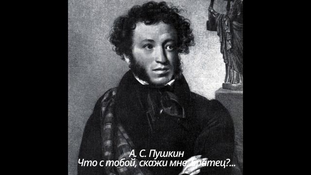 380 Что с тобой, скажи мне, братец смотреть онлайн